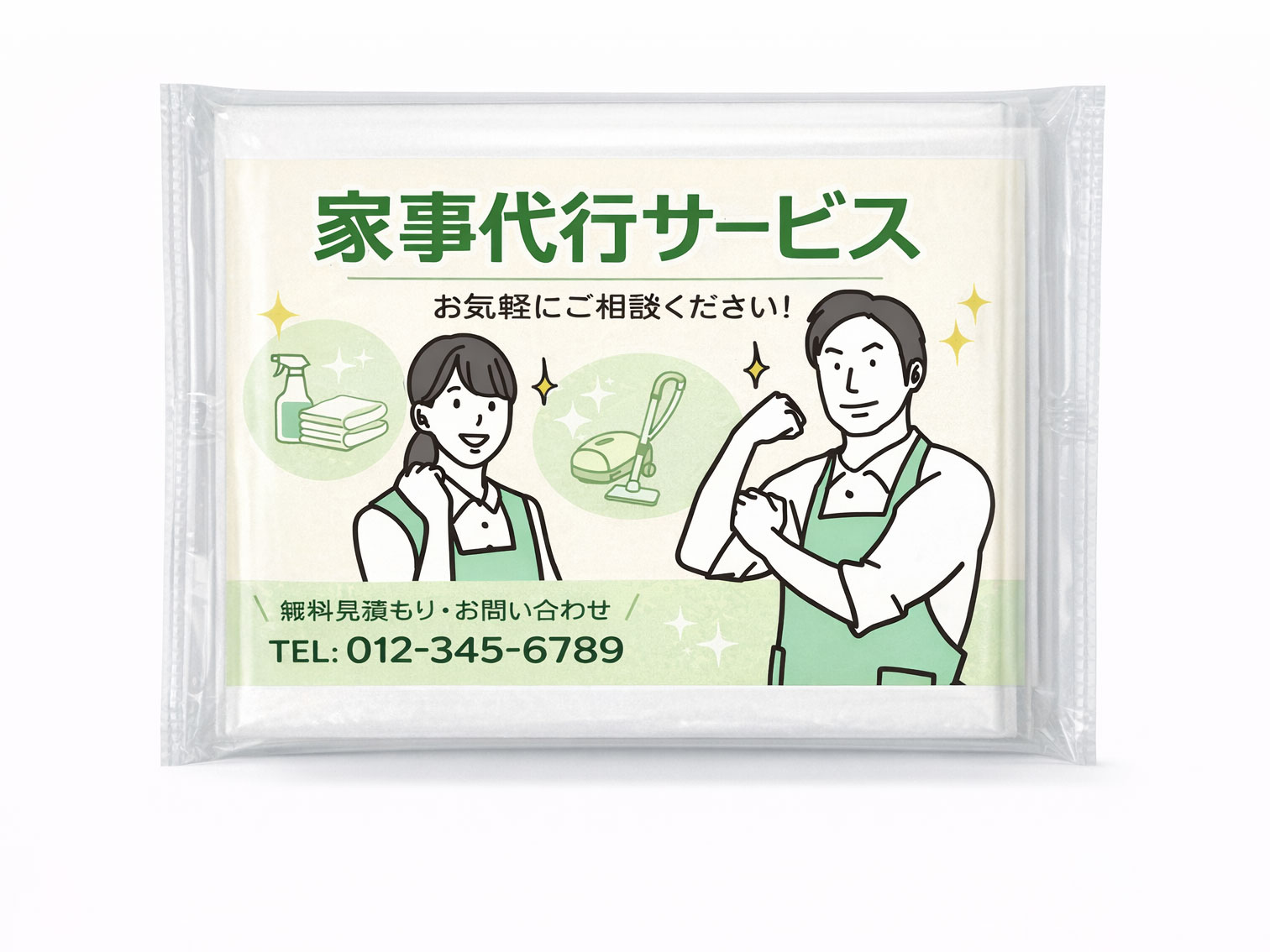 ポケットティッシュ